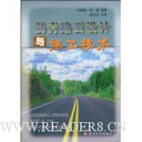  ����·�������ʩ������