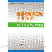  �����뺣�󹤳�רҵӢ��