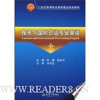  ��������ʻ���רҵӢ��(��2��)