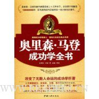  ����ɭ�����ǳɹ�ѧȫ��