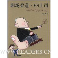  ְ�����VS��˾:���Ķ�ʱ����ְ������