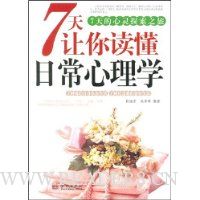  7����������ճ�����ѧ