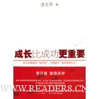  �ɳ��ȳɹ�����Ҫ