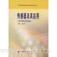  ����������Ӧ��(���Ӽ���Ӧ��רҵ)