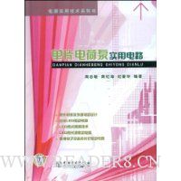  ��Ƭ��ɱ�ʵ�õ�·