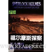  ����Ħ˹̽��:����ٺ���Ҷɽë鷰�(Ӣ������)(��Ȥ�Ķ�)