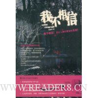  ԭ����ƪ�������С˵:�Ҳ�����