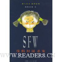  SFW�ȼٴ�ıɱ��