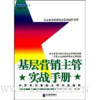  ����Ӫ������ʵս�ֲ�