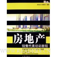  ���ز����۴�����ѵ�̳�