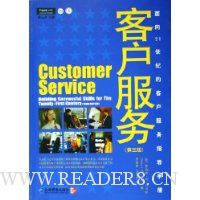  ����21���͵Ŀͻ�����ָ���ֲ�:�ͻ�����(��3��)