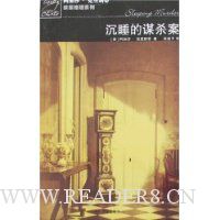  ��˯��ıɱ��