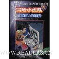  ð��С����:�������ϵķ�ͽ(�����ܿ�1Ƭ)