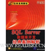  SQL Serverݿ⿪䰸()()