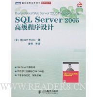  SQL Server 2005߼