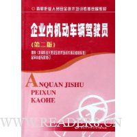  ��ҵ�ڻ���������ʻԱ