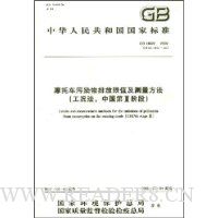  Ħ�г���Ⱦ���ŷ���ֵ����������(������,�й���3�׶�)