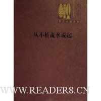  ����С��ȫ��:��С����ˮ˵��