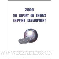  2006�й����˷�չ����(Ӣ�İ�)