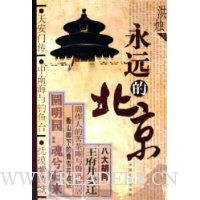  ��Զ�ı���