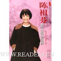  �����ɢ�ľ�Ʒ����