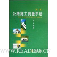  ��·ʩ�������ֲ�(��2��)