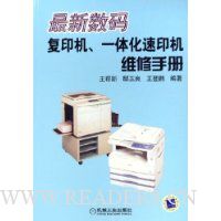  �������븴ӡ��һ�廯��ӡ��ά���ֲ�