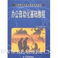  �칫�Զ��������̳�