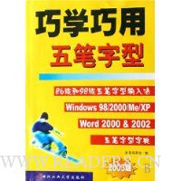  ��ѧ�����������(2003��)