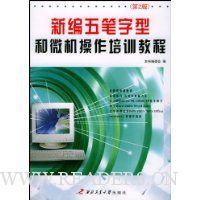  �±�������ͺ�΢��������ѵ�̳�