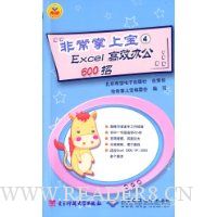  �ǳ����ϱ�4:Excel��Ч�칫600��