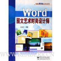  Wordͼ������ʱ�����ʦ