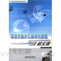  �߼����ذ칫�Զ����̳����ϻ�ʵѵ