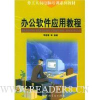  �칫����Ӧ�ý̳�