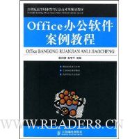  Office �칫���������̳�