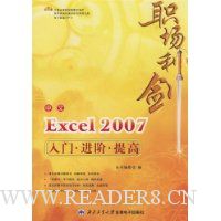  ְ������:����Excel 2007���š����ס����(����)