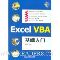  Excel VBA ��������(�����)