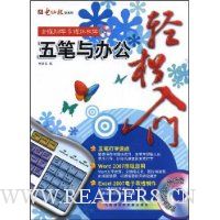  �����칫��������(��VCD����1��)