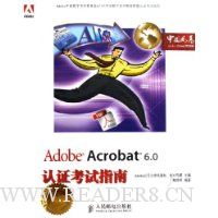  Adobe Acrobat6.0��֤����ָ��