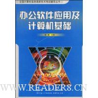  �칫����Ӧ�ü����������