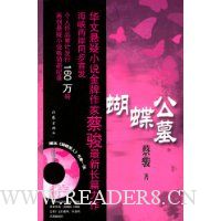  ������Ĺ