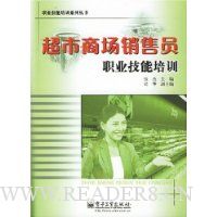  �����̳�����Աְҵ������ѵ