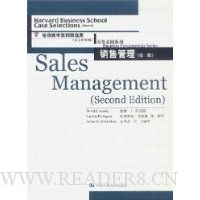 销售管理(第2版)(英文影印版)