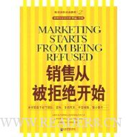  ���۴ӱ��ܾ���ʼ