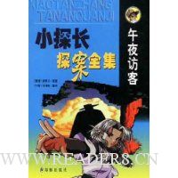  ��ҹ�ÿ�/С̽��̽��ȫ��