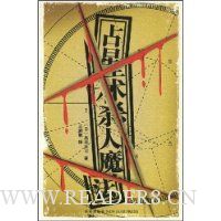  ռ����ɱ��ħ��