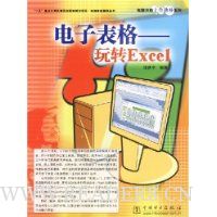  ���ӱ���:��תExcel(ȫ��)