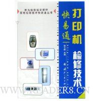  ��ӡ�����޼�������ͨ