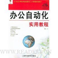  �칫�Զ���ʵ�ý̳�