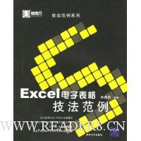  Excel���ӱ��񼼷�����